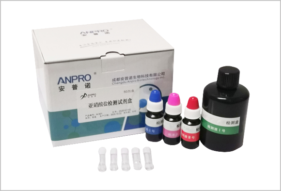 呕吐毒素酶联免疫试剂盒