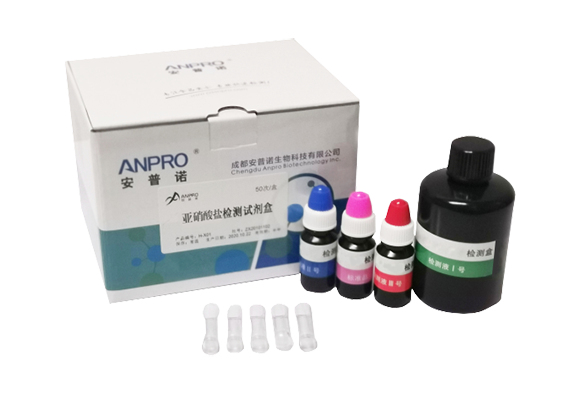 赭曲霉毒素A酶联免疫试剂盒